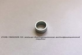 Кольцо дистанционное антифрикционной трубки