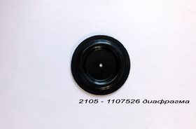 2105-1107526 диафрагма